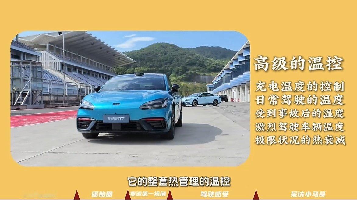 很难想象温度的背后是没有人支持的汽场全开大v聊车新能源汽车