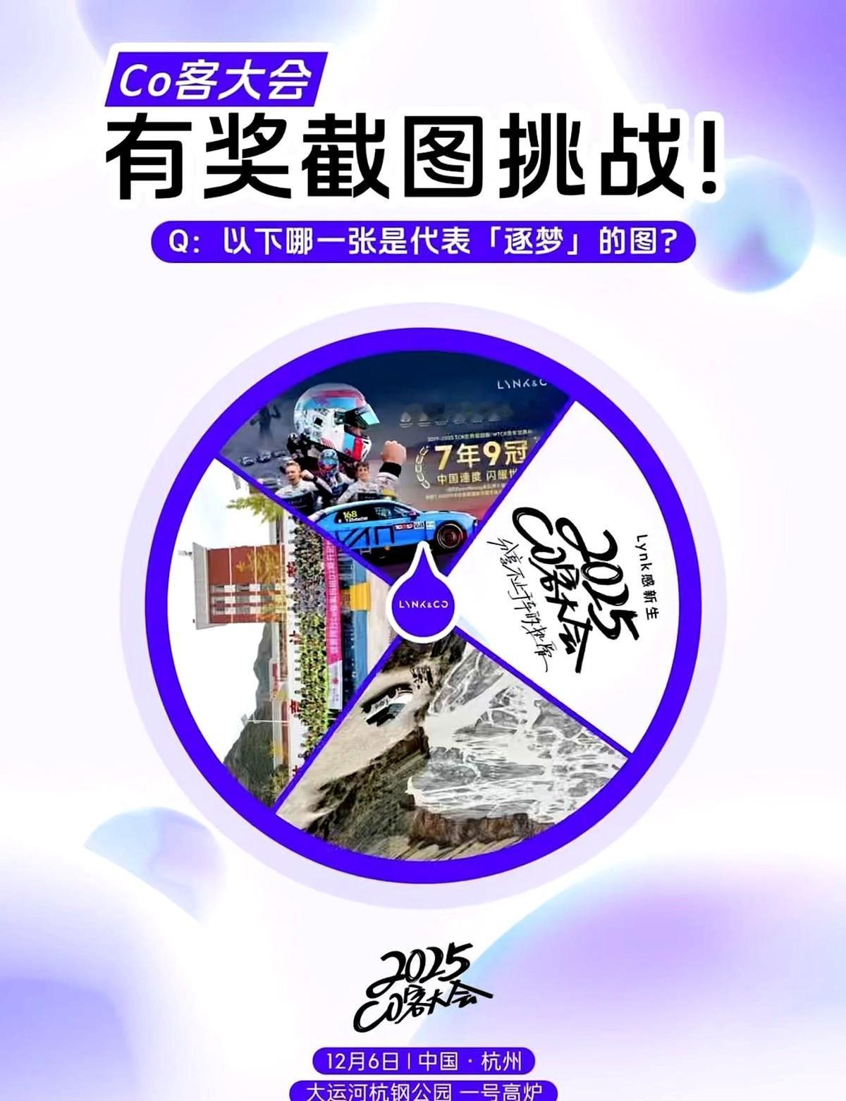 【赢好礼第三弹】
天啊！

这波宠粉操作简直让我原客大会太会撩粉了好吗？

转一