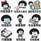 泉声细语