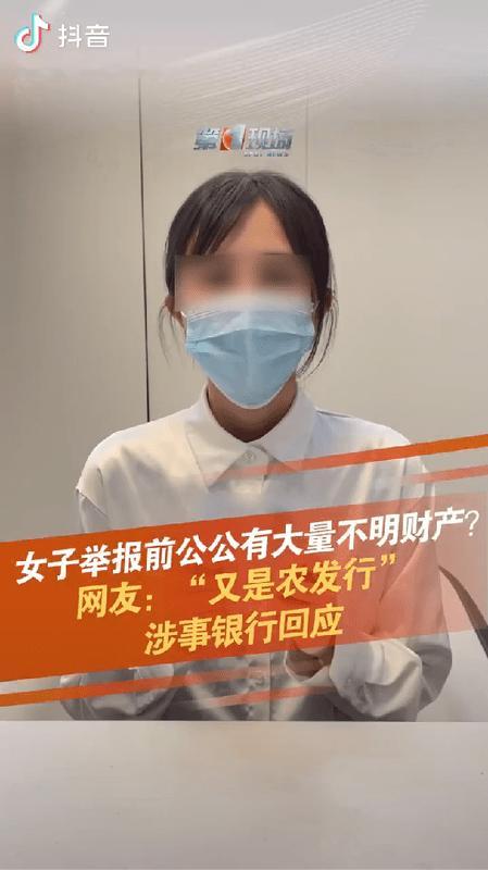 摊上大事了！前儿媳实名举报前公公，一家人都是农发行的普通职贤，却在武汉购买上千万