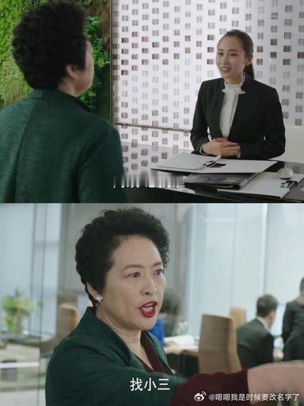薛甄珠为什么又翻红了薛甄珠哪是什么完美妈妈啊，可就是这不完美的市井劲儿太真实了！