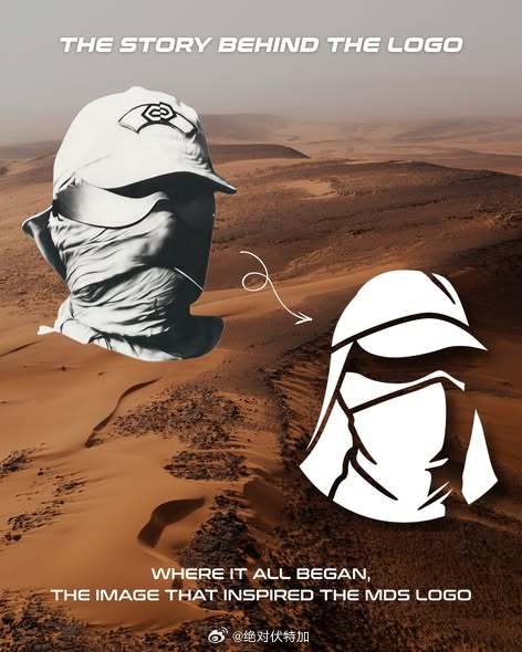 撒哈拉马拉松 Marathon des Sables 的新logo。越野跑 超级