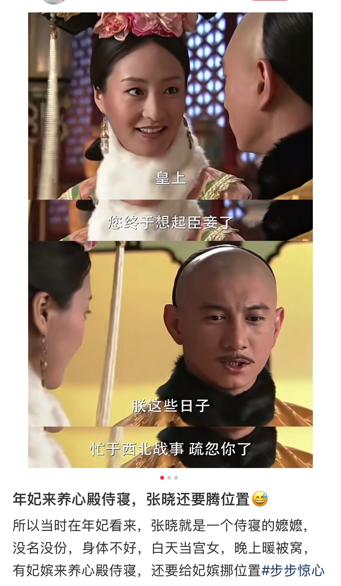 笑死，暖床袭人，爱上姐夫的小姨传，大清洗衣机在大如面前不堪一击