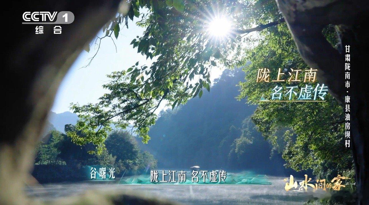 #我看见美景VS朱广权看见美景#从前以为甘肃都是茫茫沙漠孤烟的景象，没想到还有这