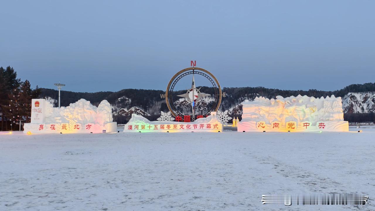大兴安岭，冰天雪地最留恋的土地
 
于时光长河的悠悠波流里，记忆的柔丝始终牢牢缱