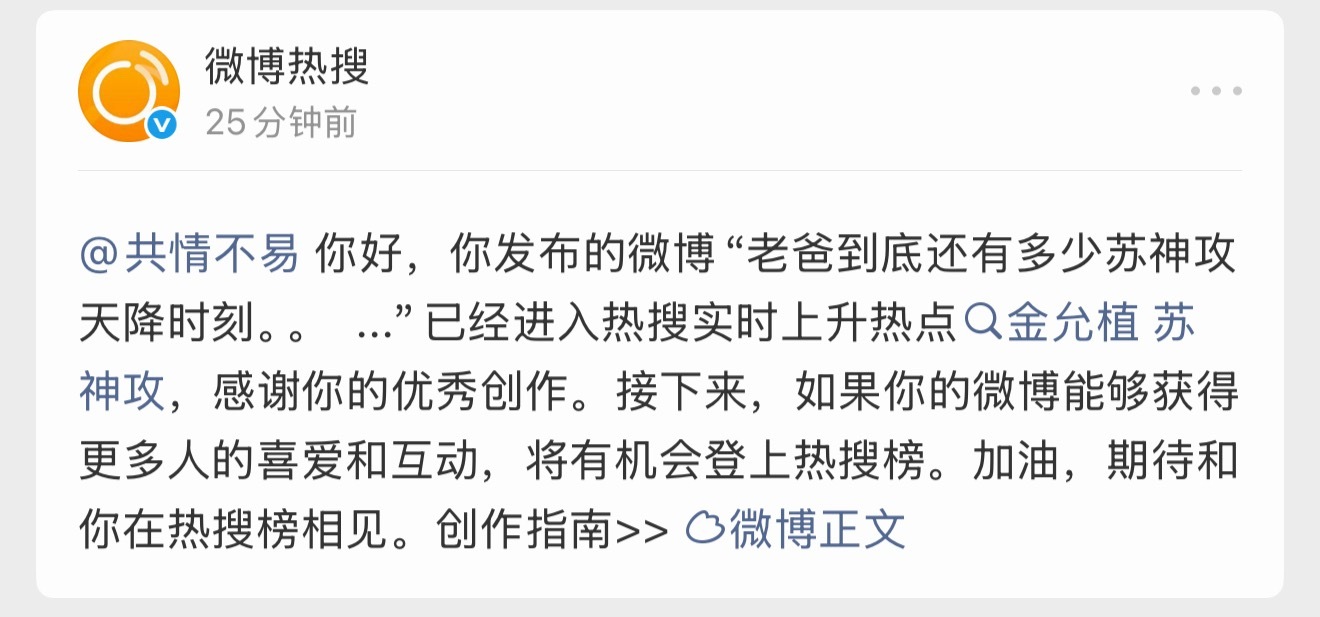 老爸这是女儿的孝心