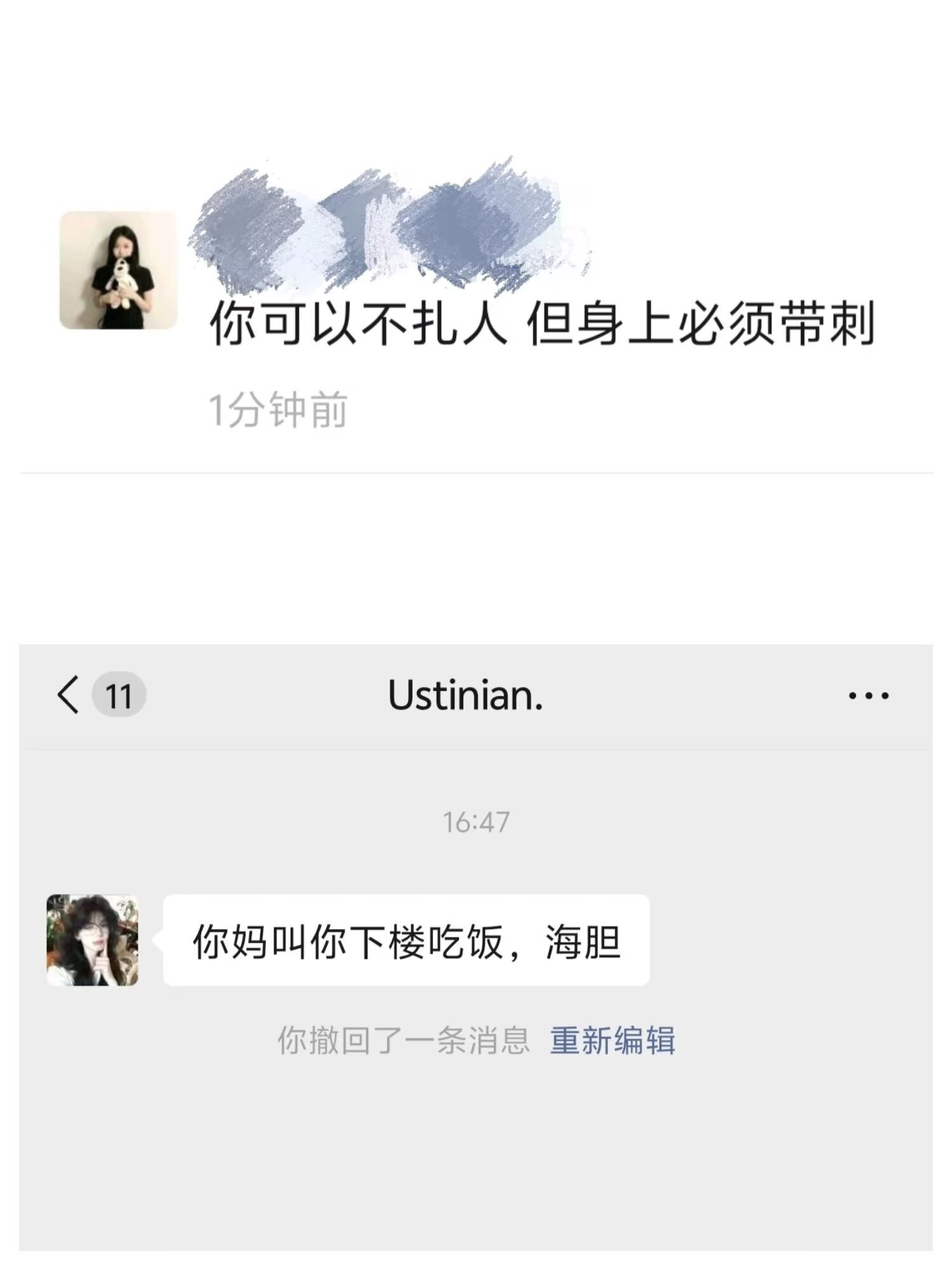 9882我刻薄: 