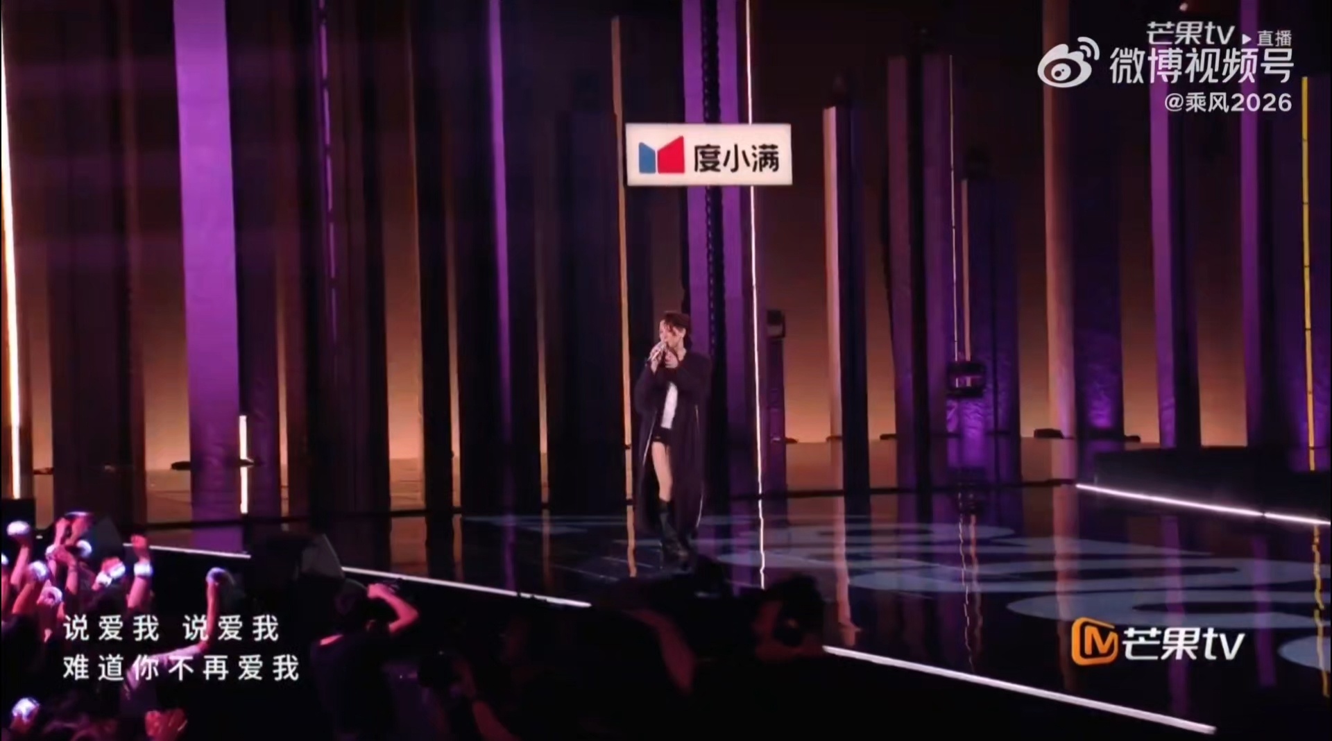 李心洁自由开口惊艳啊，太好听了！ 