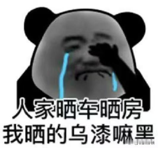 当00后挑战暑假送外卖（“黑化版”）
 
本当代大学生暑假兼职送外卖，碰上商战，