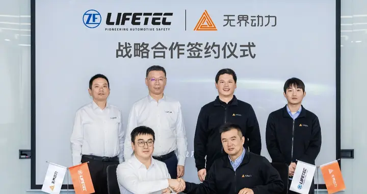 無界動力攜手ZF LIFETEC，共同推動具身智能規模化賦能先進制造