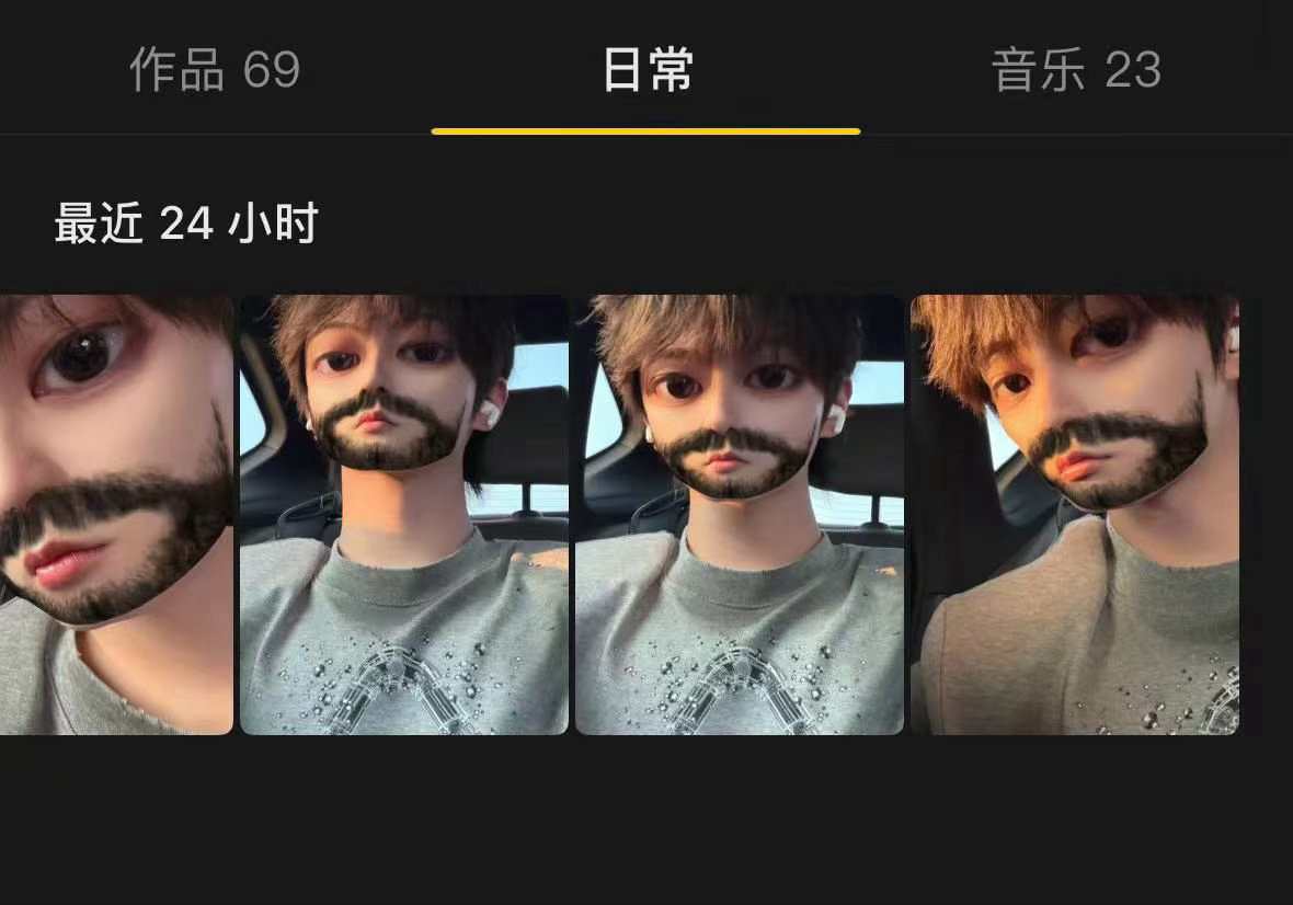 我特妈 