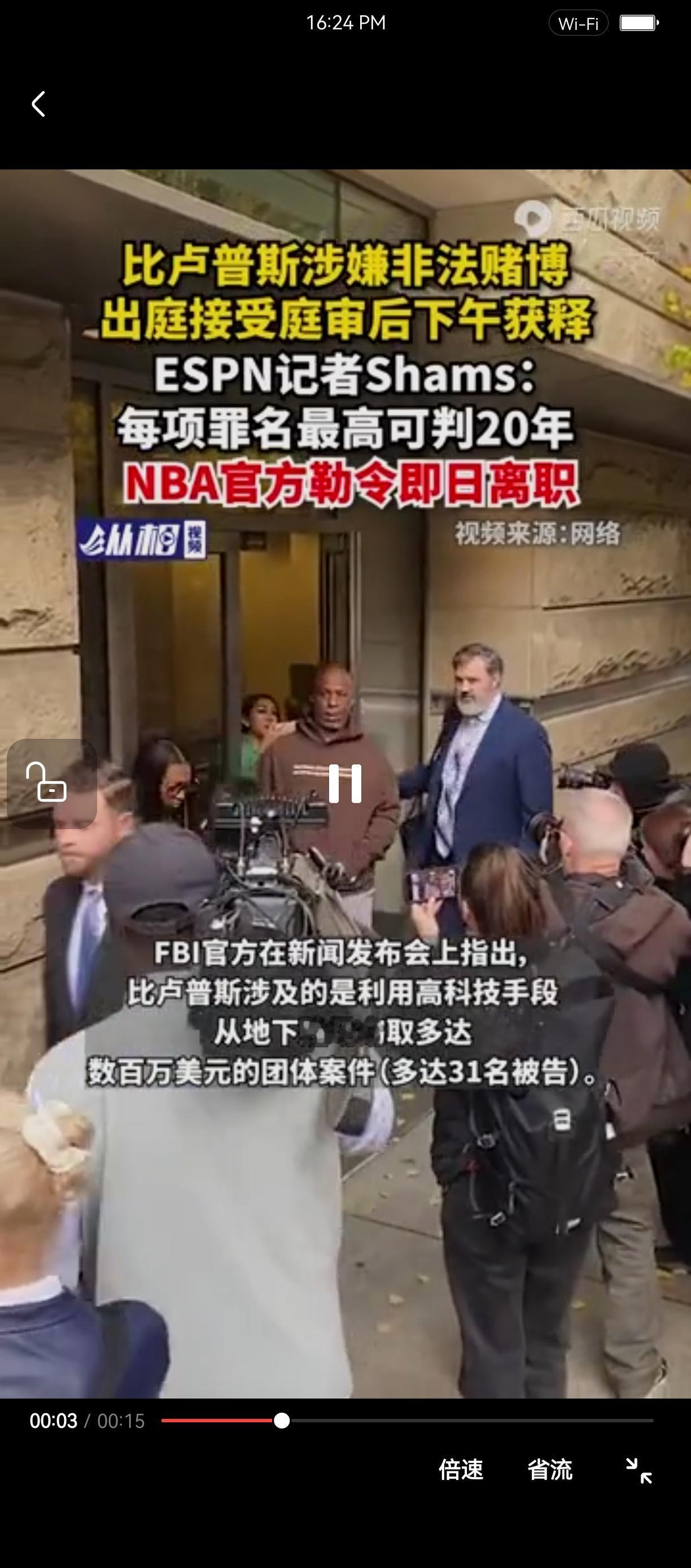 哪里没有江湖？
NBA也有赌球，
都是几千万的家产，
还不是需要黑手党的加持。。