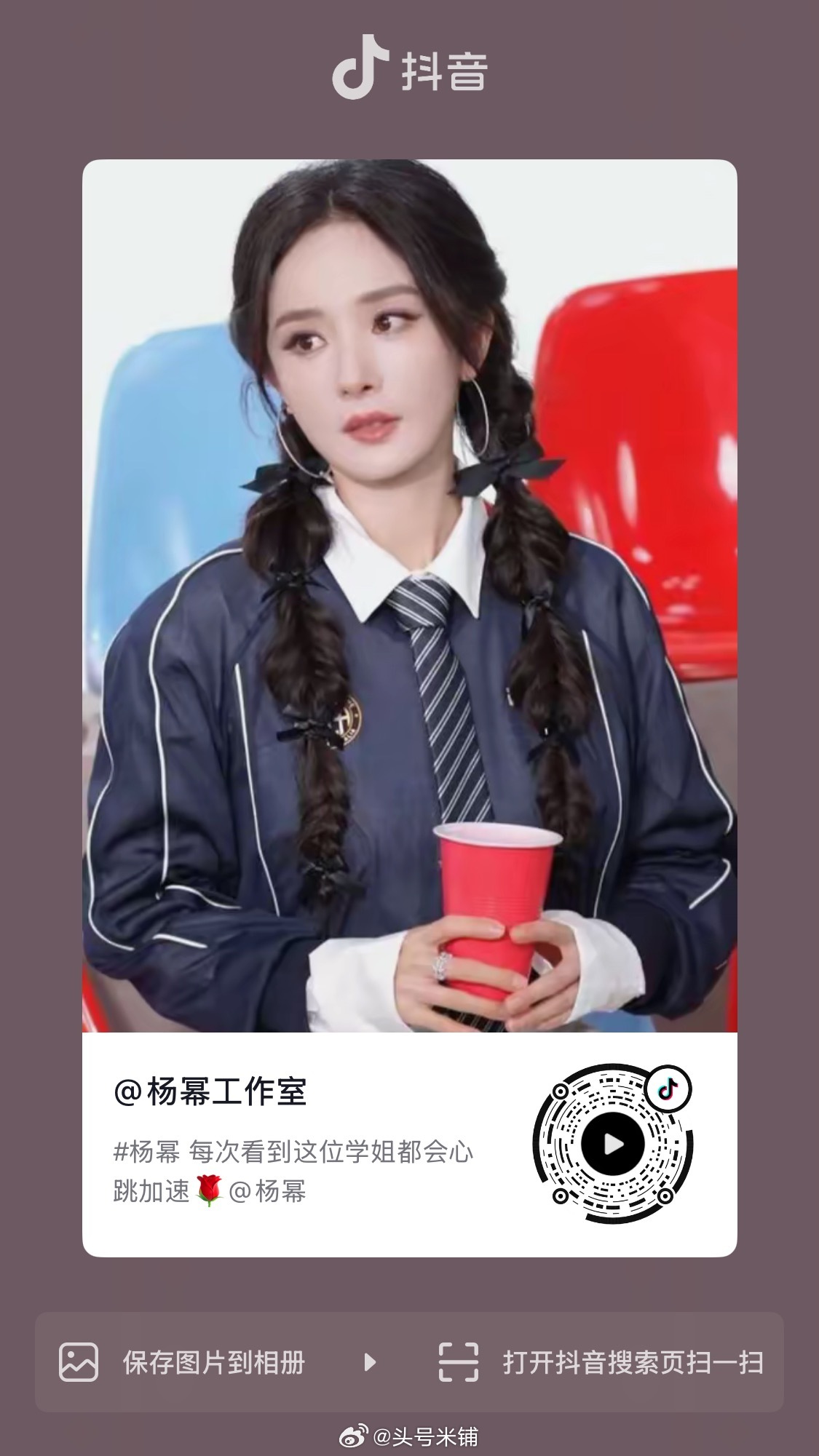 杨幂 工作室🫘 更新杨幂杨幂FILA名誉合伙人