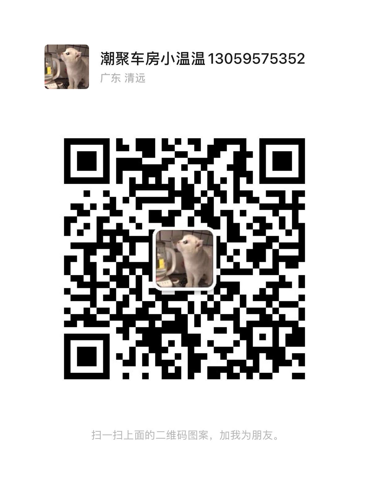 本田车型升级服务中心，车友群