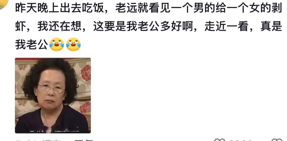 笑鼠 