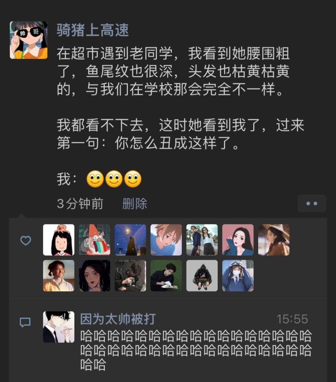 哈哈哈哈哈哈哈哈哈哈哈哈哈哈 #搞笑# ​​​