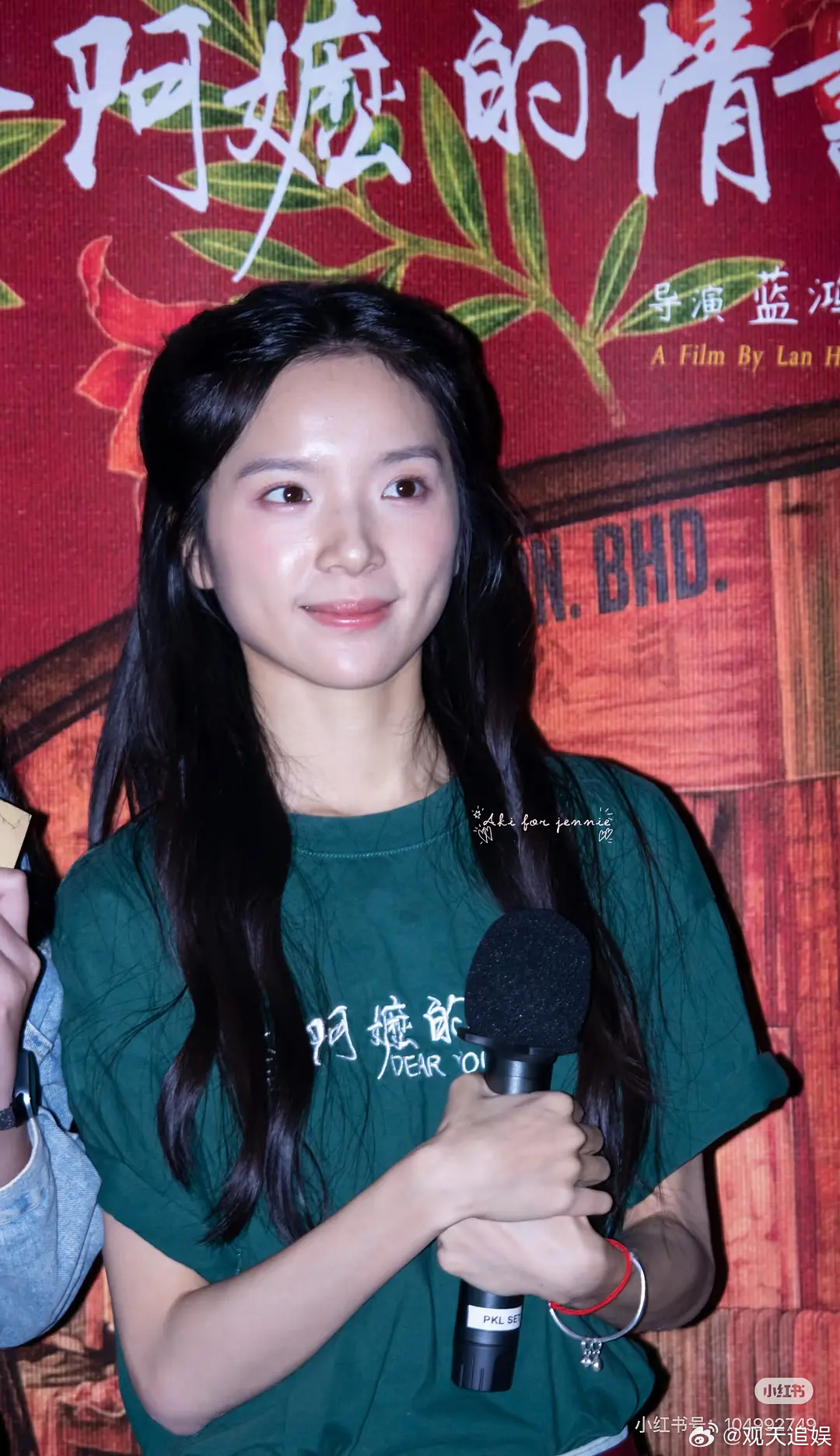 感觉李思潼的刘海也是本体了 