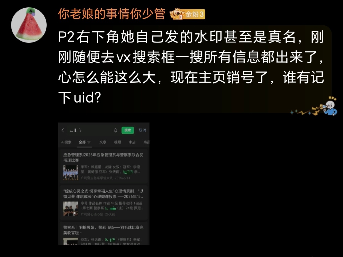 对这种蠢货坏怂真没招了… 