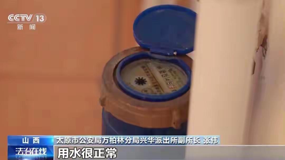 逃犯3年用掉1000吨水：听着洗衣机转动声，能让自己平静，就整天在家不停洗衣服。