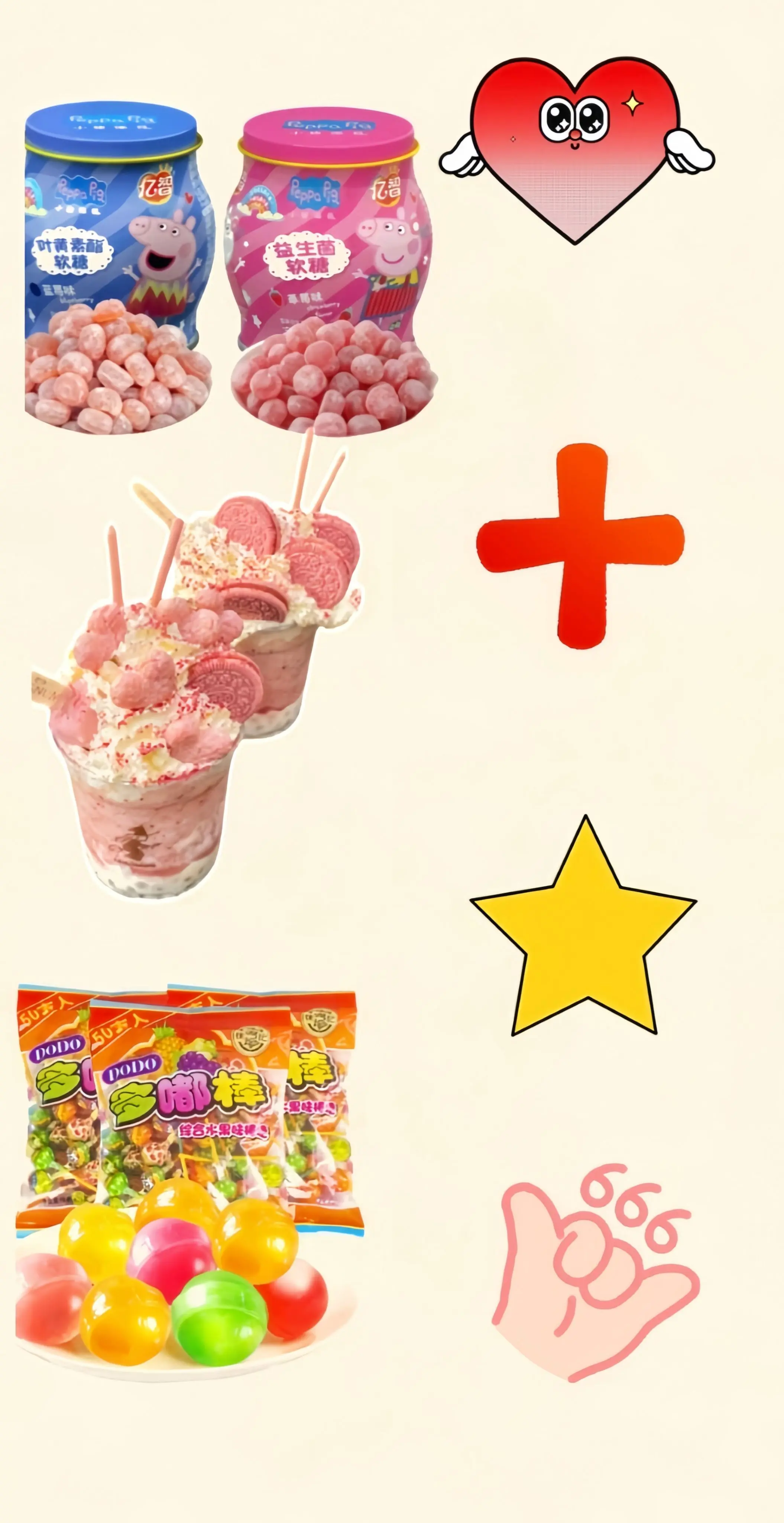 糖果零食小朋友的快乐就是如此简单 小时候的味道 小朋友都爱看