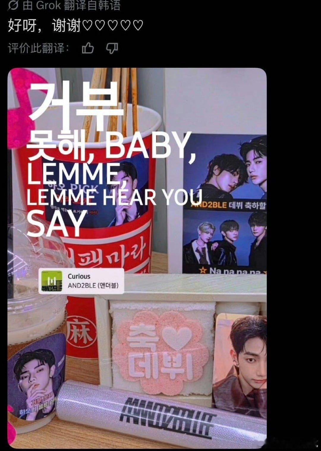 章昊把麻辣串串带到韩国了章昊把中国美食安利到韩国 异国舞台藏着中式浪漫，章昊把麻