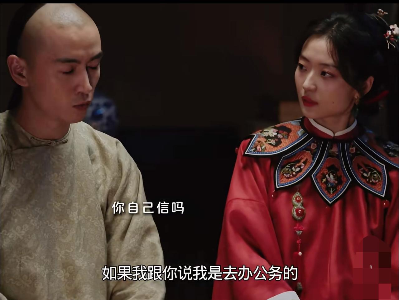 《大生意人》：古平原逛花楼还理直气壮，下一秒被玉儿踢倒。
笑死😂。
古平原这新