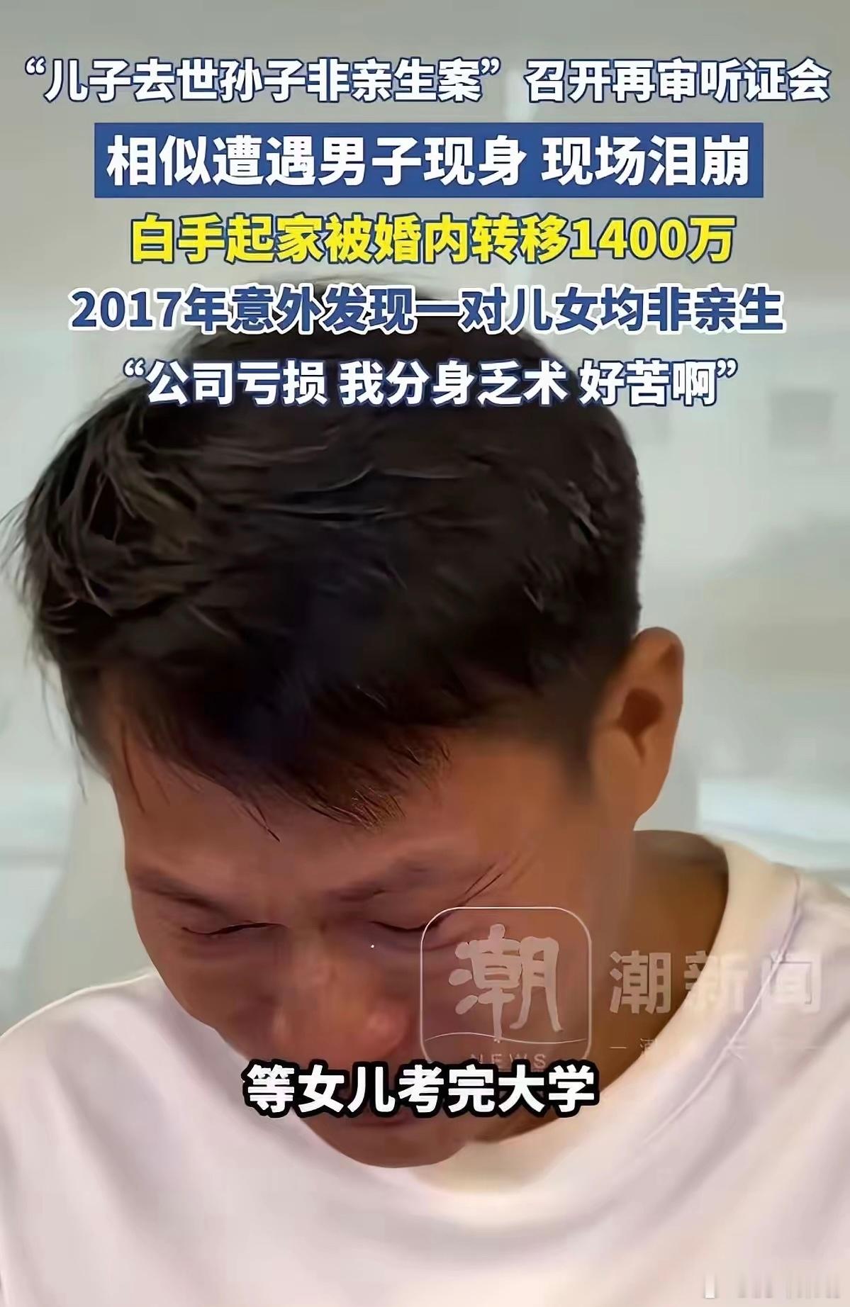 深圳有个姓万的男人才是活得最憋屈的那个，他白手起家，积累了千万资产，全部交给妻子