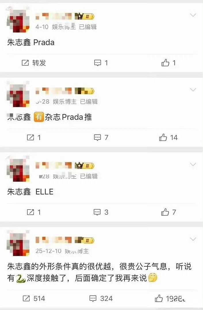back4️⃣被无人在意 瓜主只发朱志鑫。 朱志鑫和时代峰峻解约  还朱志鑫个资