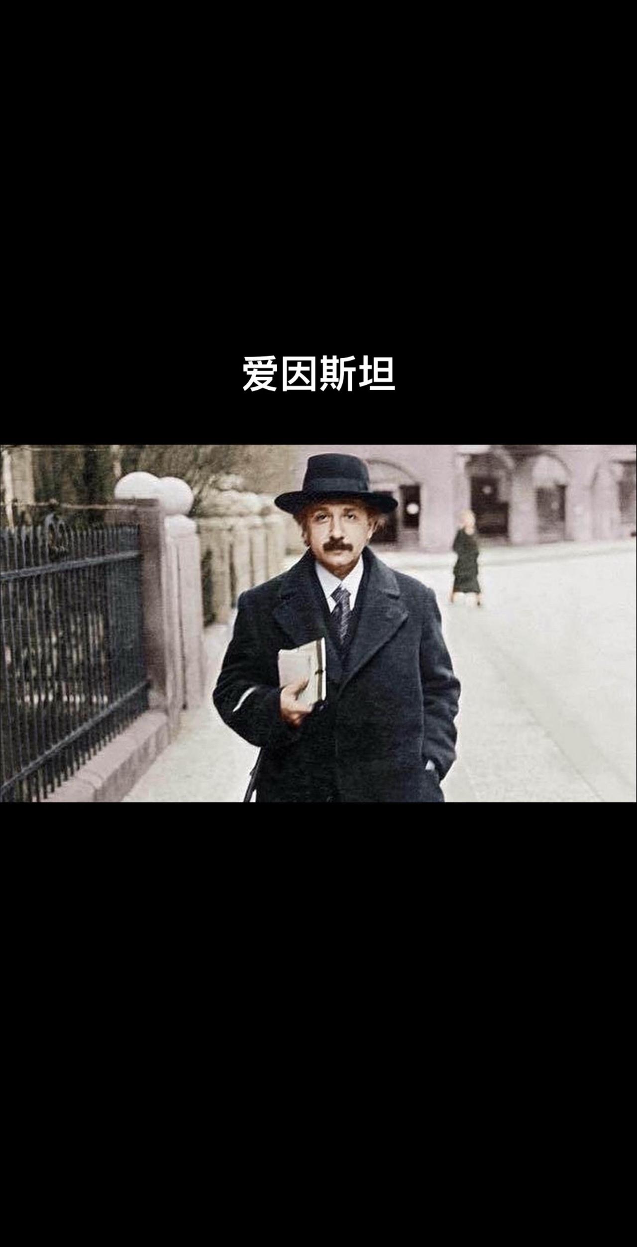 爱因斯坦认为，宇宙中可能不存在时间，它只是人类大脑为了感知宇宙变化而生成的一种感