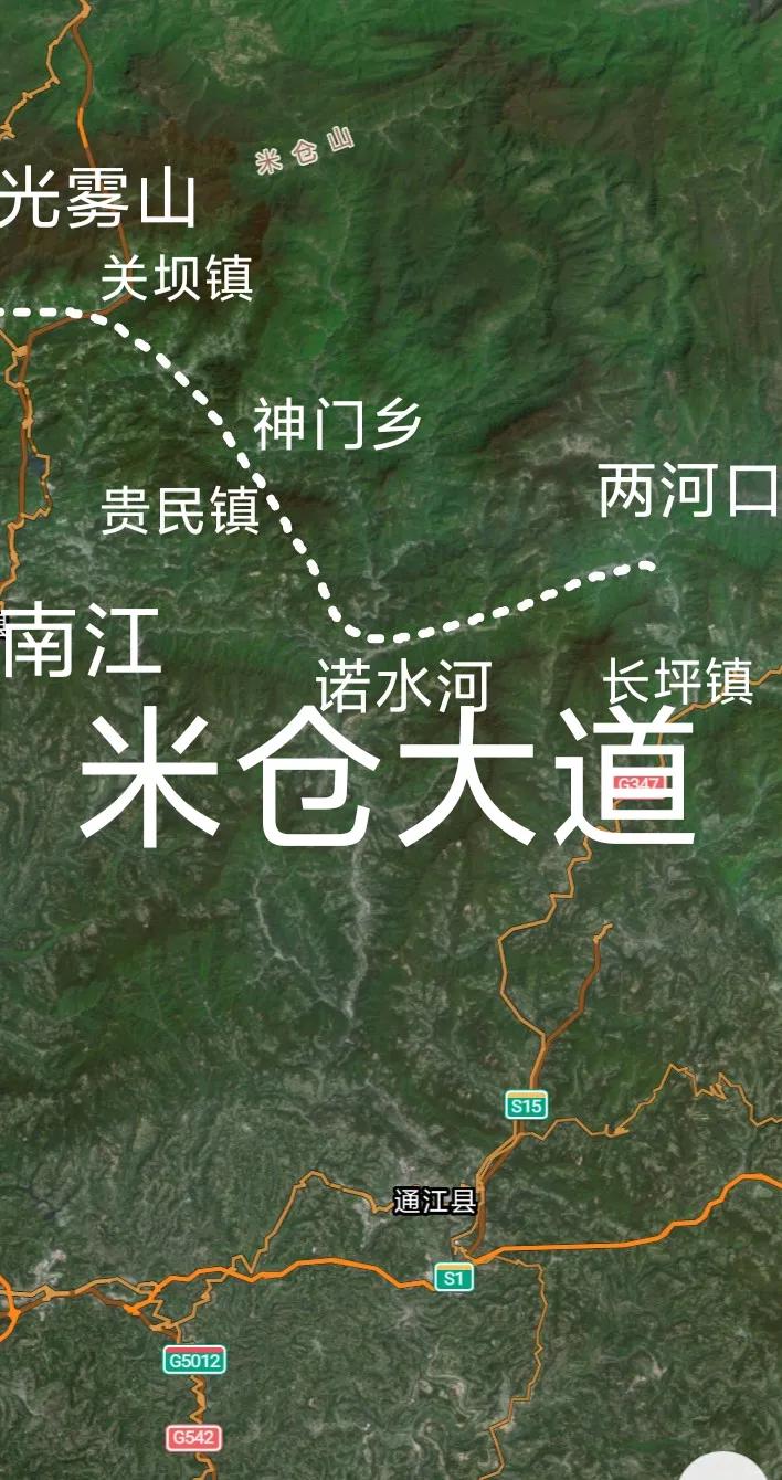 通车倒计时，巴中南江光雾山至通江两河口全长85公里的米仓大道《一级公路》即将于1