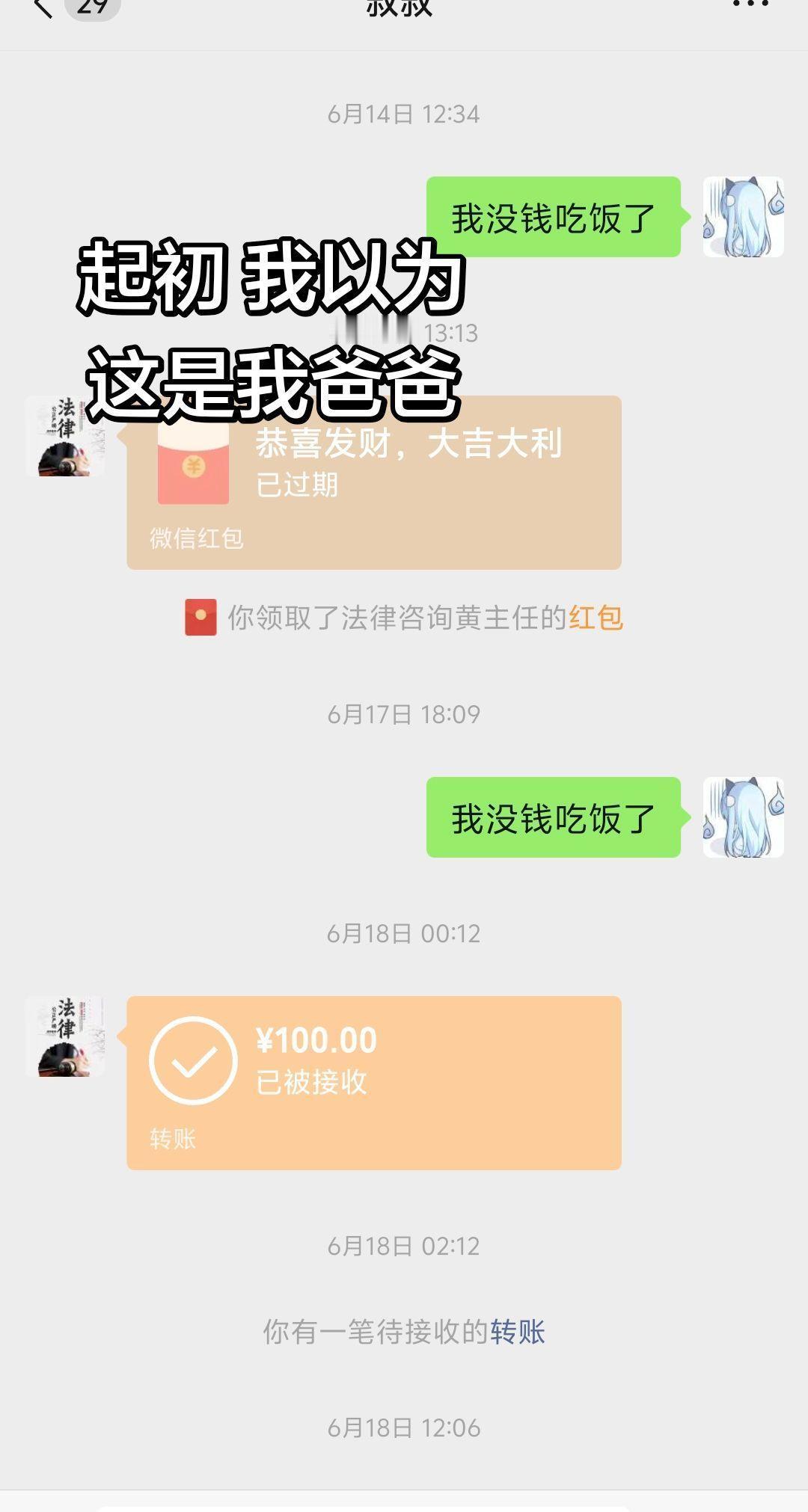 窃以为，这个错有必要溯一下源，究竟从什么时候开始错的。
