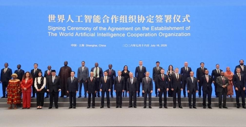 回头看过去一周的 AI 行业，上海世界人工智能大会落地的 WAICO 世界人工智