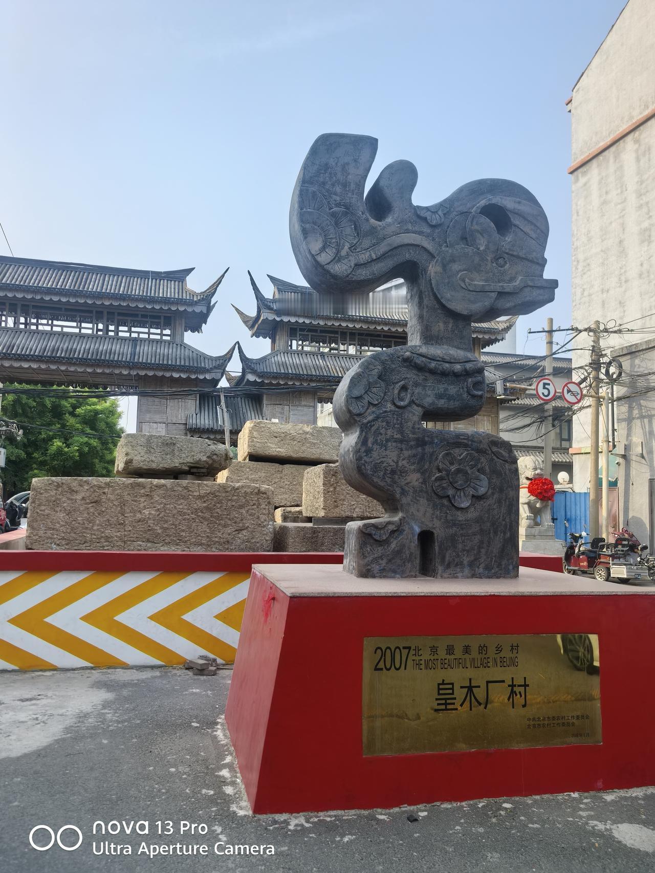 满庭芳·村中漫步景悠
 
岸柳垂丝，河波漾碧，晴光漫染汀洲。
月季堆霞，荷尖初破
