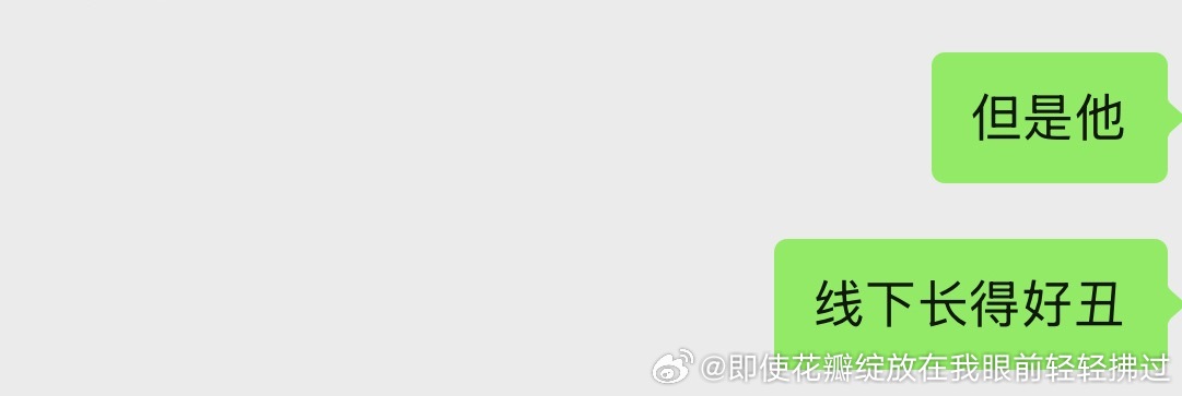 我现在 