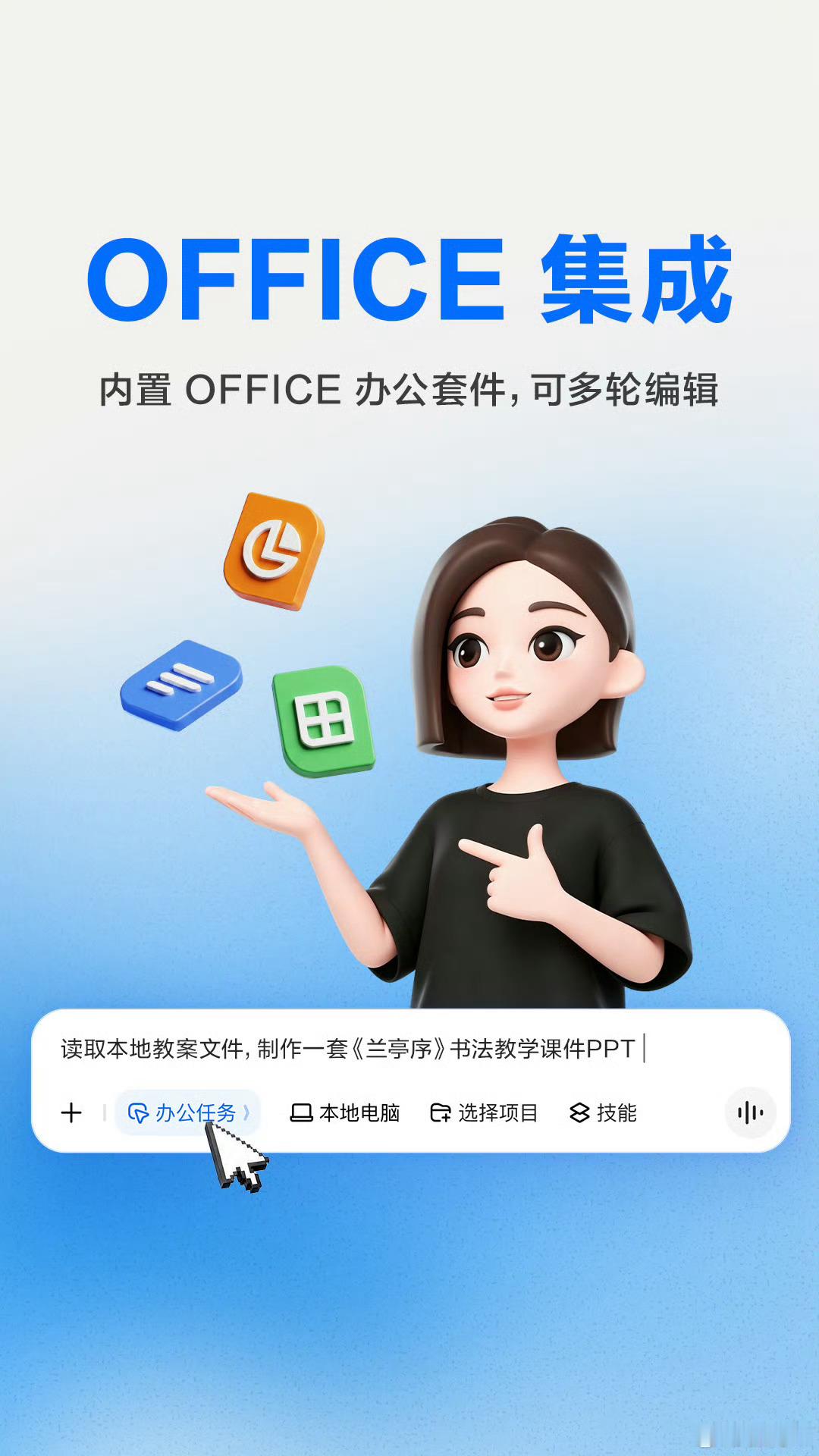 豆包专业版专治复杂工作任务豆包付费版的功能卖点来了，看着确实比普通版强大很多呀，