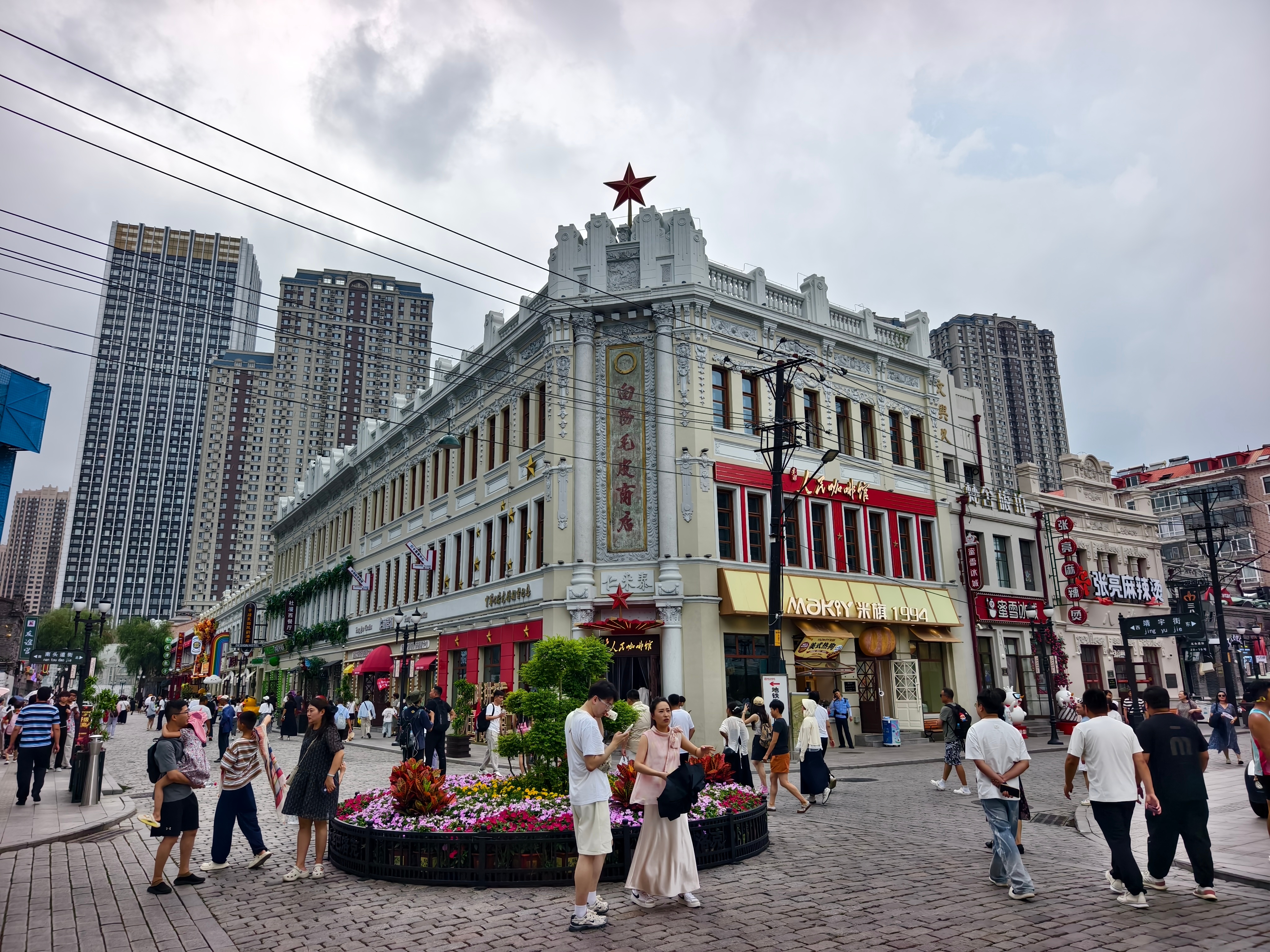 IP变变变！ 哈尔滨·中华巴洛克风情街
