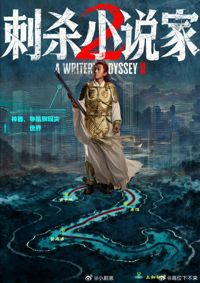 邓超一句话被笑了整整8年邓超一句话被笑了整整8年！演富豪被JC笑，演赤发鬼还被举