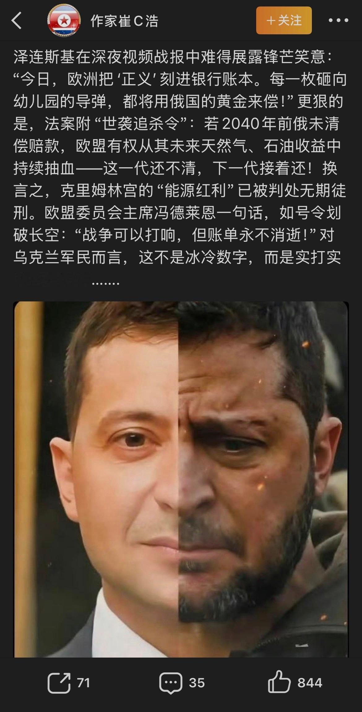 你们已经没有任何退路可言，要么你们灭掉欧洲彻底占领欧洲统治欧洲，要么你们世世代代