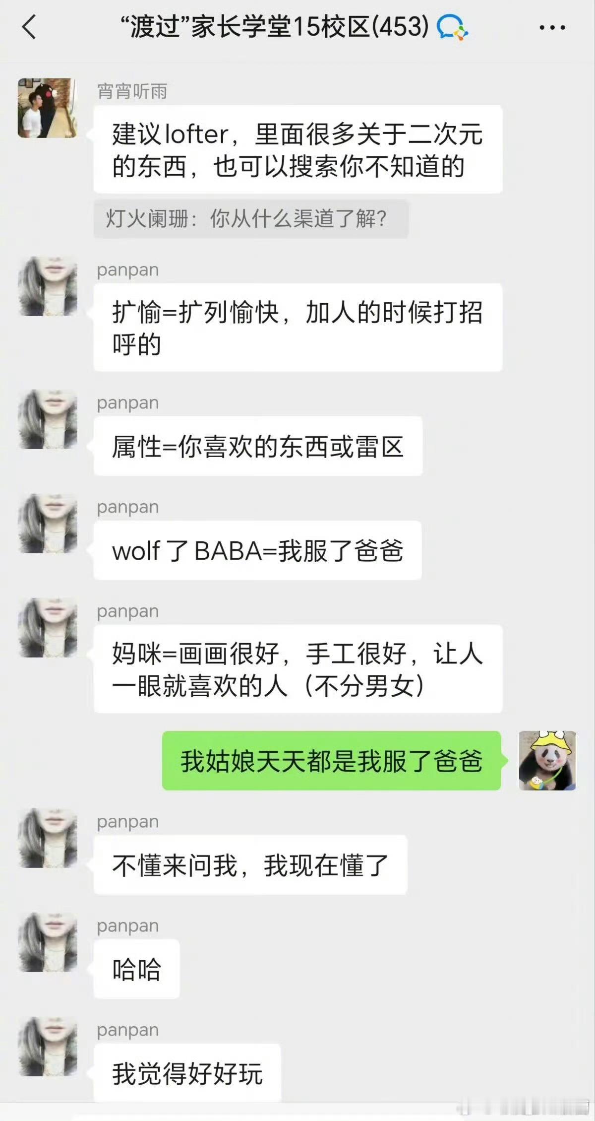 我请问呢怎么投胎给这么好的妈？ 六十多岁在父母眼里也是孩子长大后开始害怕父母变老