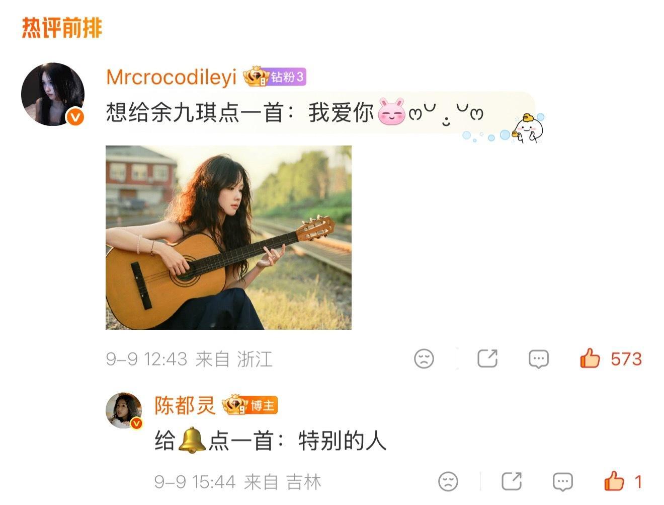 陈都灵你知道你这样一本正经地说情话的样子超迷人吗 ​​​