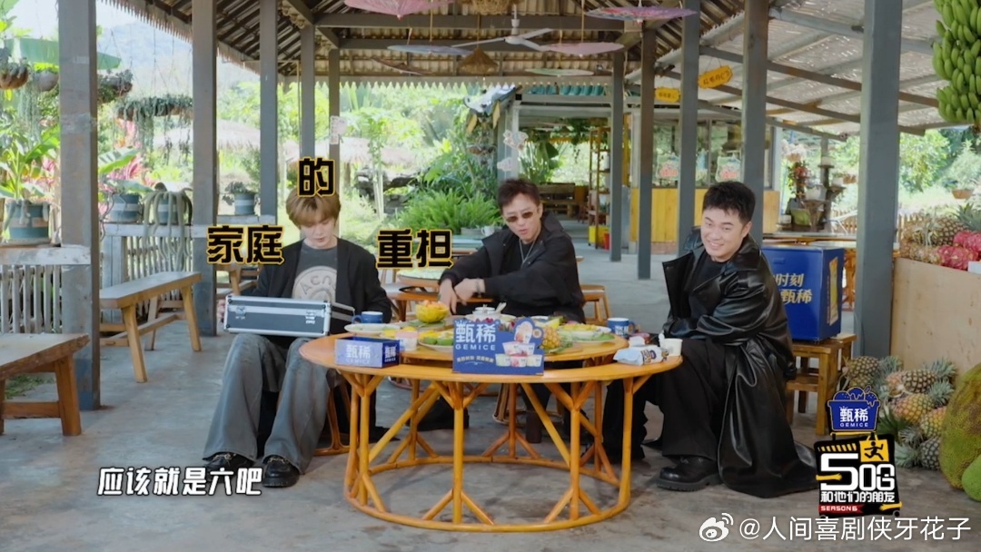 鹿晗好大一口锅陈赫预制弹幕哈哈哈哈哈 邓超陈赫闹完问进度，鹿晗一脸懵：又是我？两