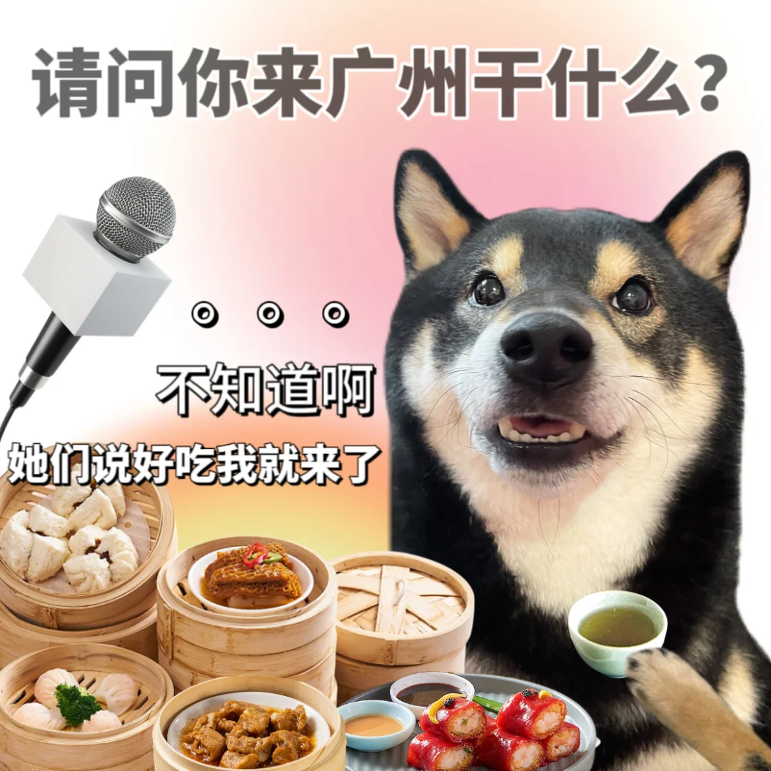 表情包|好想出去吃啊🥹🥹