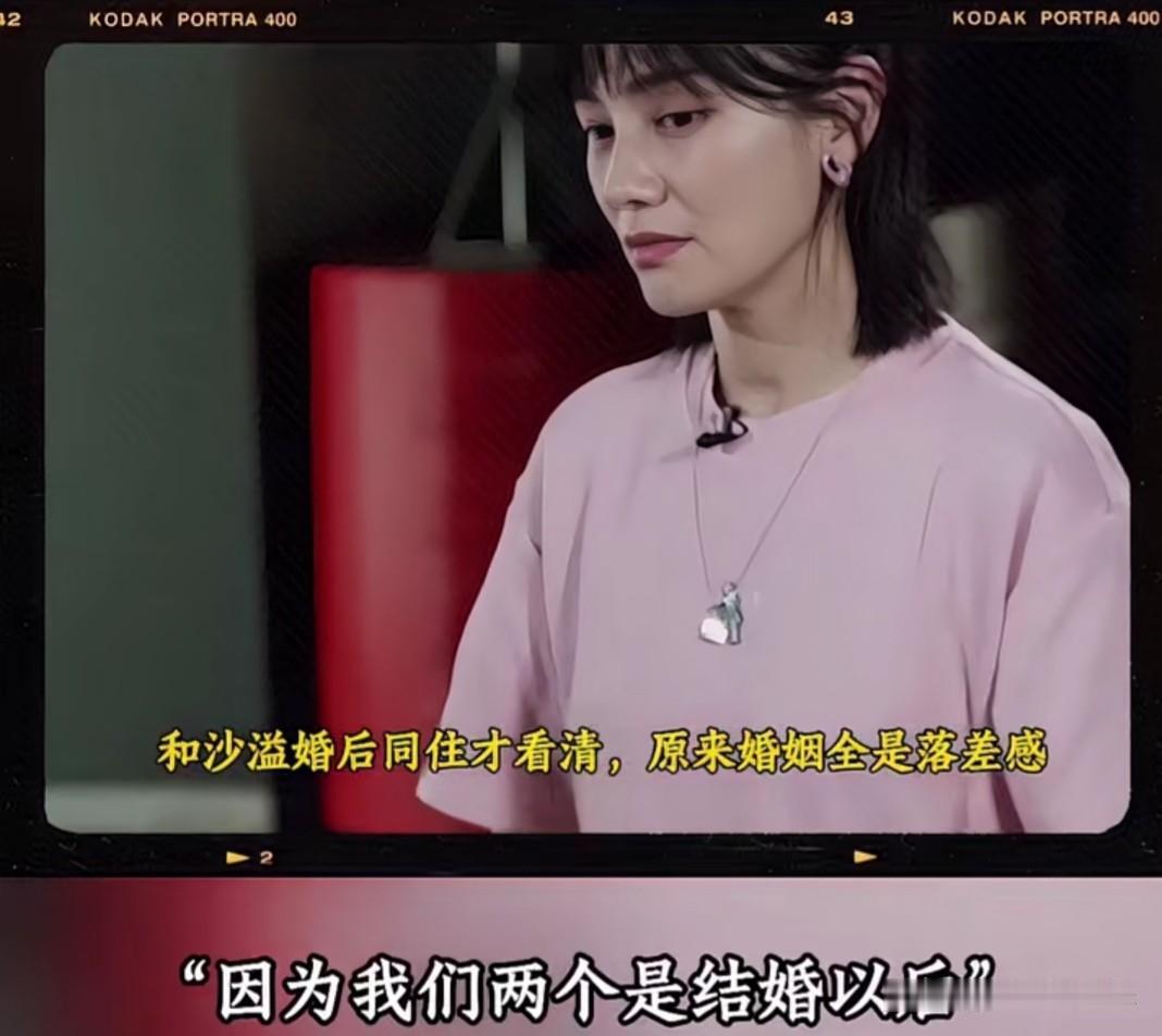 胡可说她结婚后才发现沙溢有些生活习惯是她无法理解的。

她讲了一个最不能接受的，