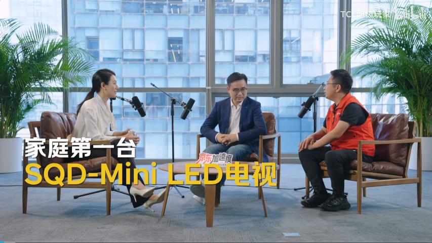 选购电视别被参数忽悠！这场访谈讲透高色域电视底层逻辑
 
平时我经常会看一些懂技