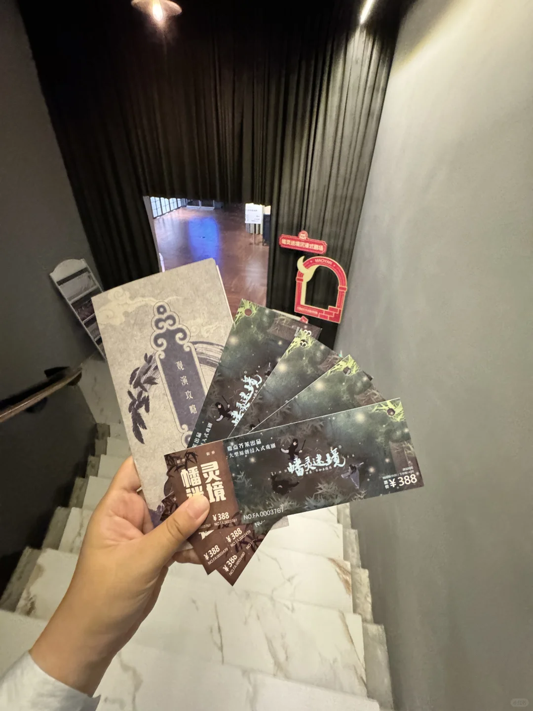 来沈阳盛京龙城！！有些门不要乱进！！