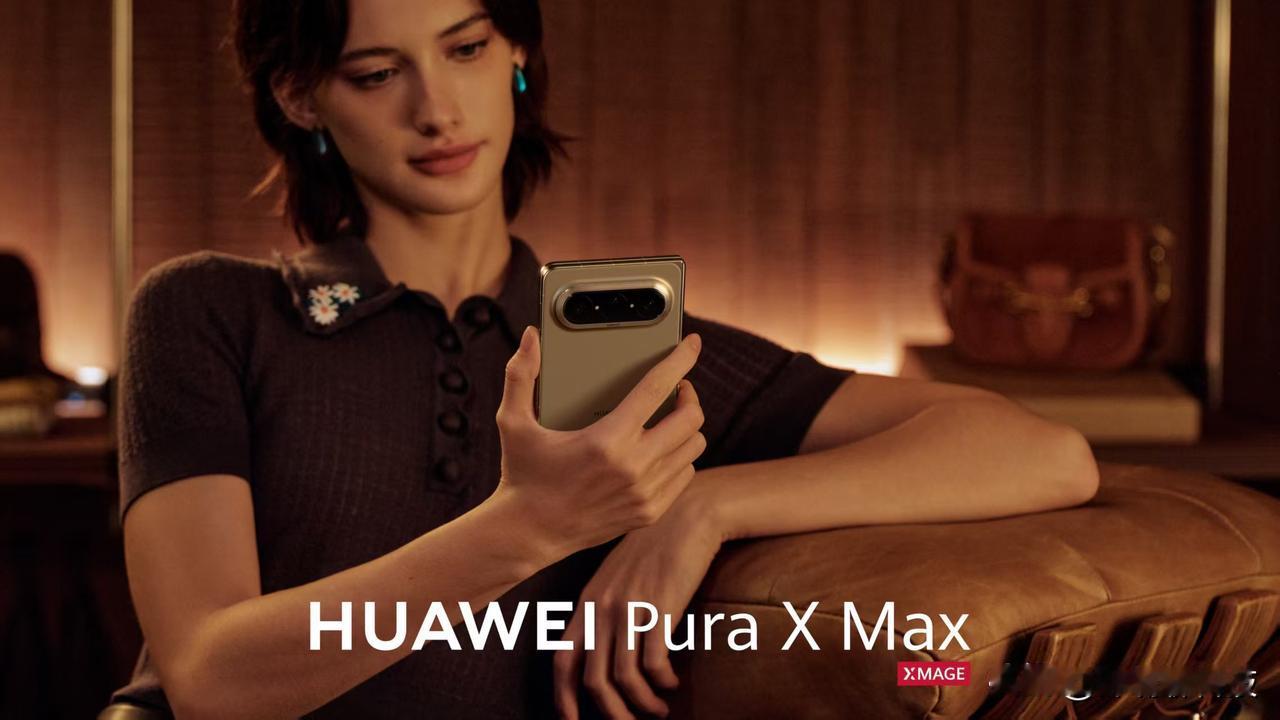 从体验层面来看，华为Pura X Max正在让AI成为一种随手可用的能力。麒麟9