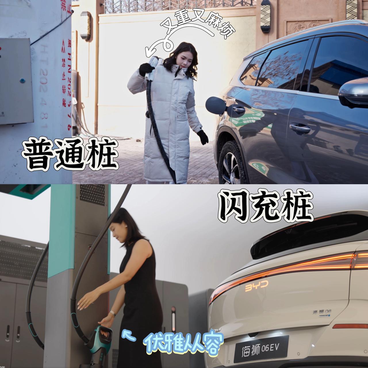 比亚迪用实力和速度展示了什么叫硬核闪充技术树立行业新标杆！第二代刀片电池及闪充技