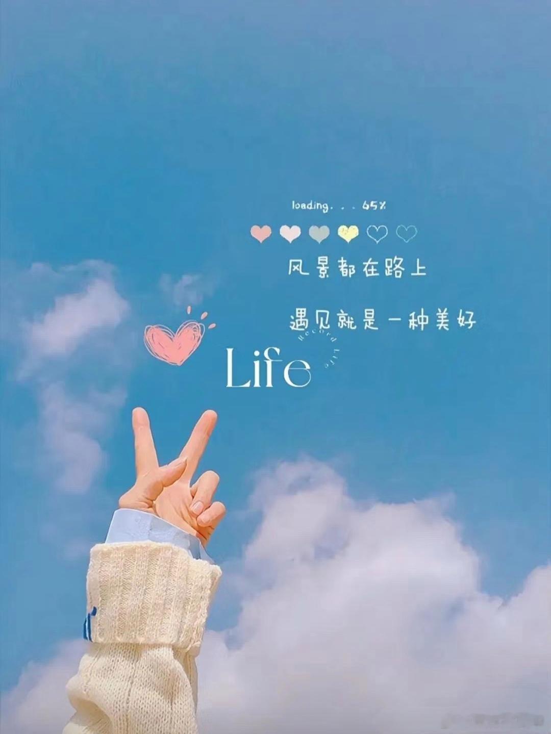 阳光信用 日子总是向前走的，我们的心也要向着阳光。愿每一天都健康、踏实，带着轻轻