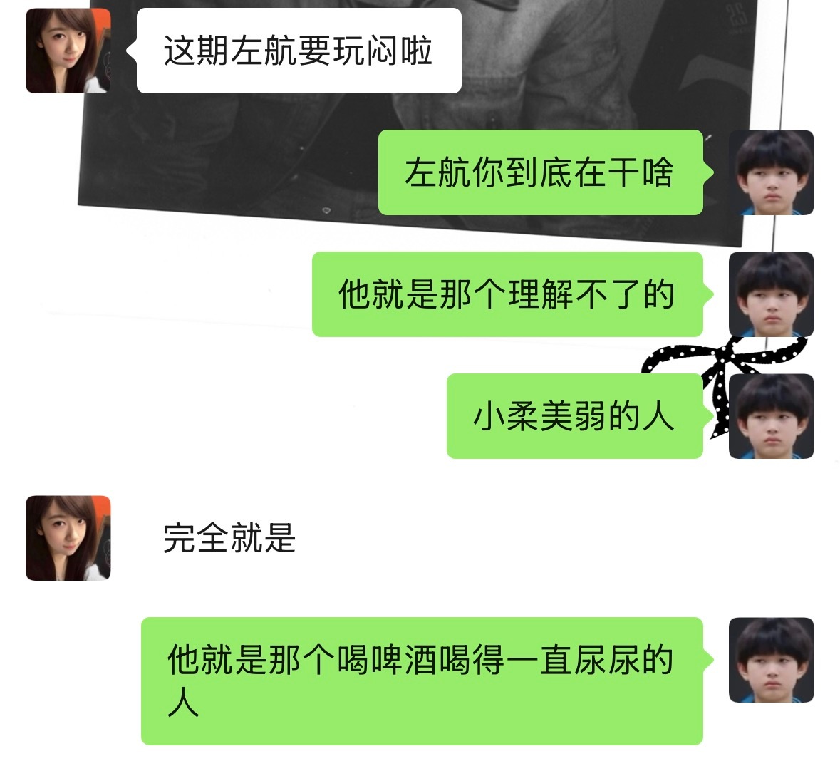 我真的要被笑死了 