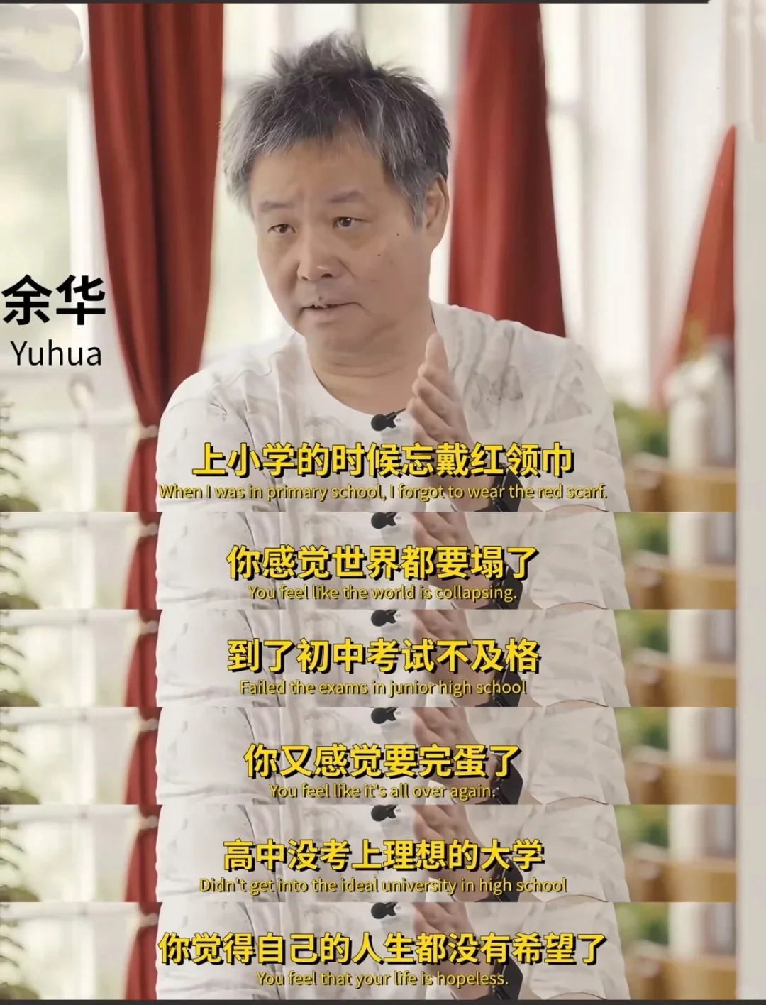 不愧是你，余华❗️